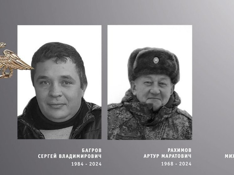Бойцов СВО из Ивановской области проводили в последний путь