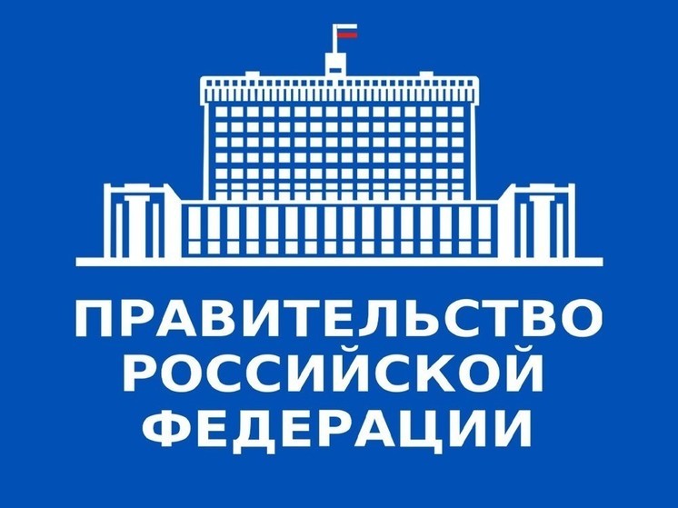 C Новым годом тамбовчан поздравил Михаил Мишустин