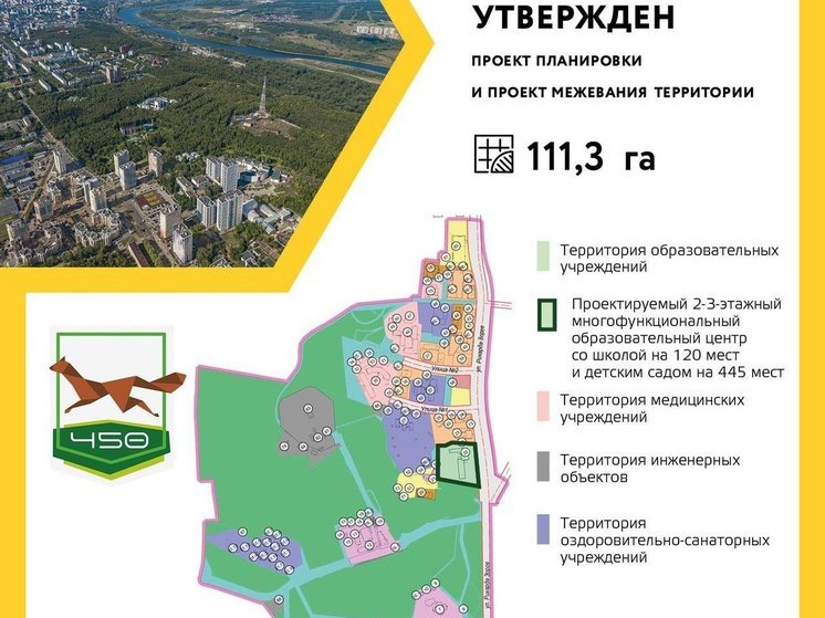 На улице Зорге в Уфе построят школу и сохранят гостиницу «Тан»