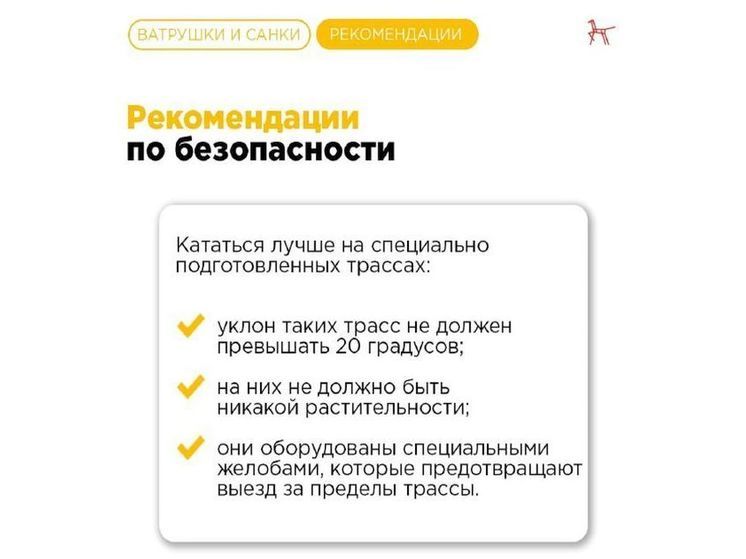 Смоленские полицейские напоминают о правилах безопасности на отдыхе
