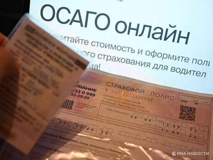 В Херсонской области начали работу обязательные виды страхования