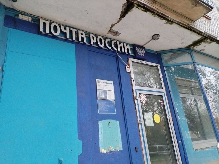 «Почта России» озвучила график работы отделений в дни новогодних каникул
