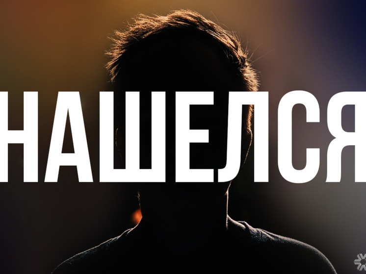 В Прокопьевске нашли  17-летнего подростка