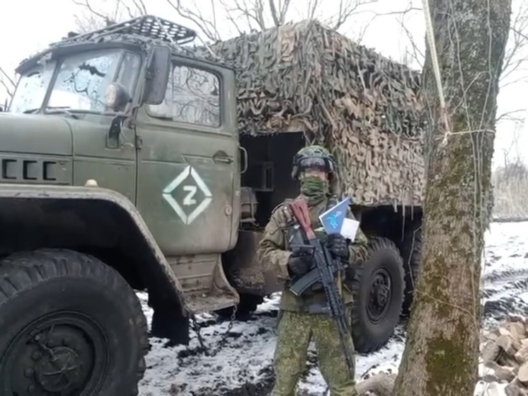 В зону спецоперации доставили письма ленинградских школьников