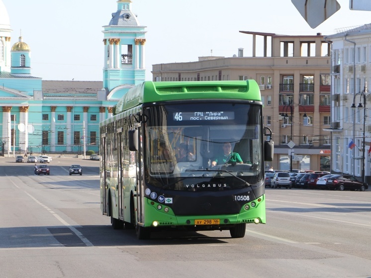 Курское министерство исправило пост о стоимости проезда в общественном транспорте