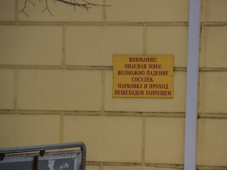 СКР по Самарской области возбудил уголовное дело из-за инцидента в Красноярском районе