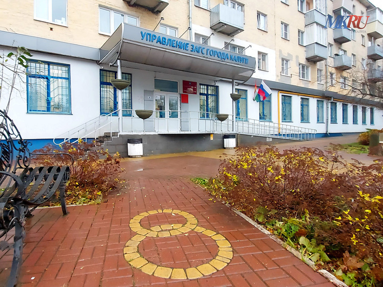 В Калуге подорожали дубликаты документов из ЗАГСа