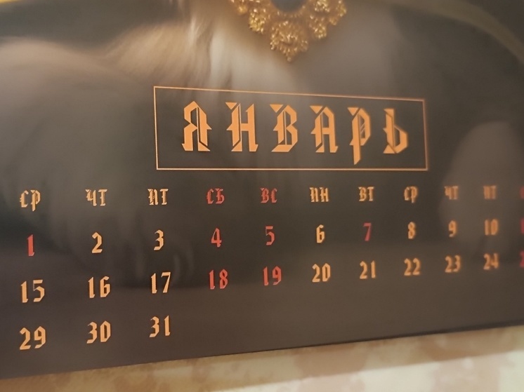 Следующие праздники тамбовчан ждут в феврале