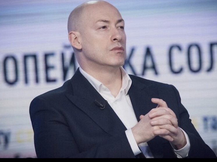 Журналист Гордон* заявил, что конфликт на Украине завершится весной 2025 года