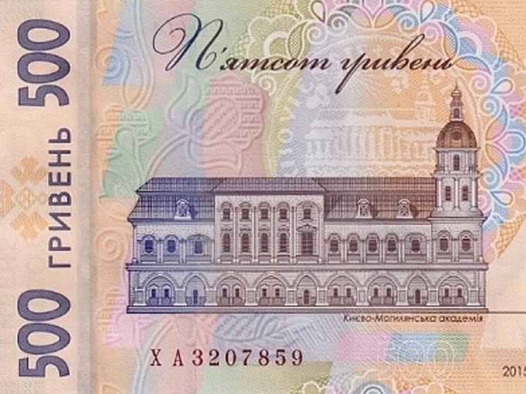 Национальный банк Украины продал на валютном рынке рекордные 5,3 млрд долларов