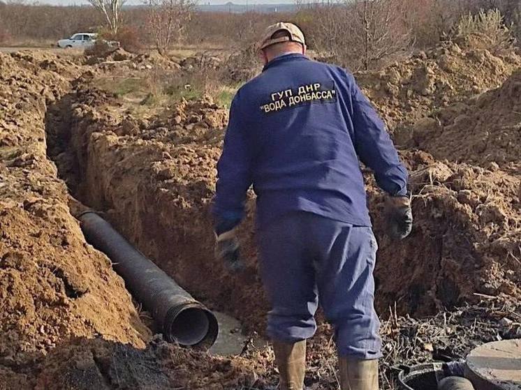 За сутки в ДНР устранили 210 аварий на сетях водоснабжения