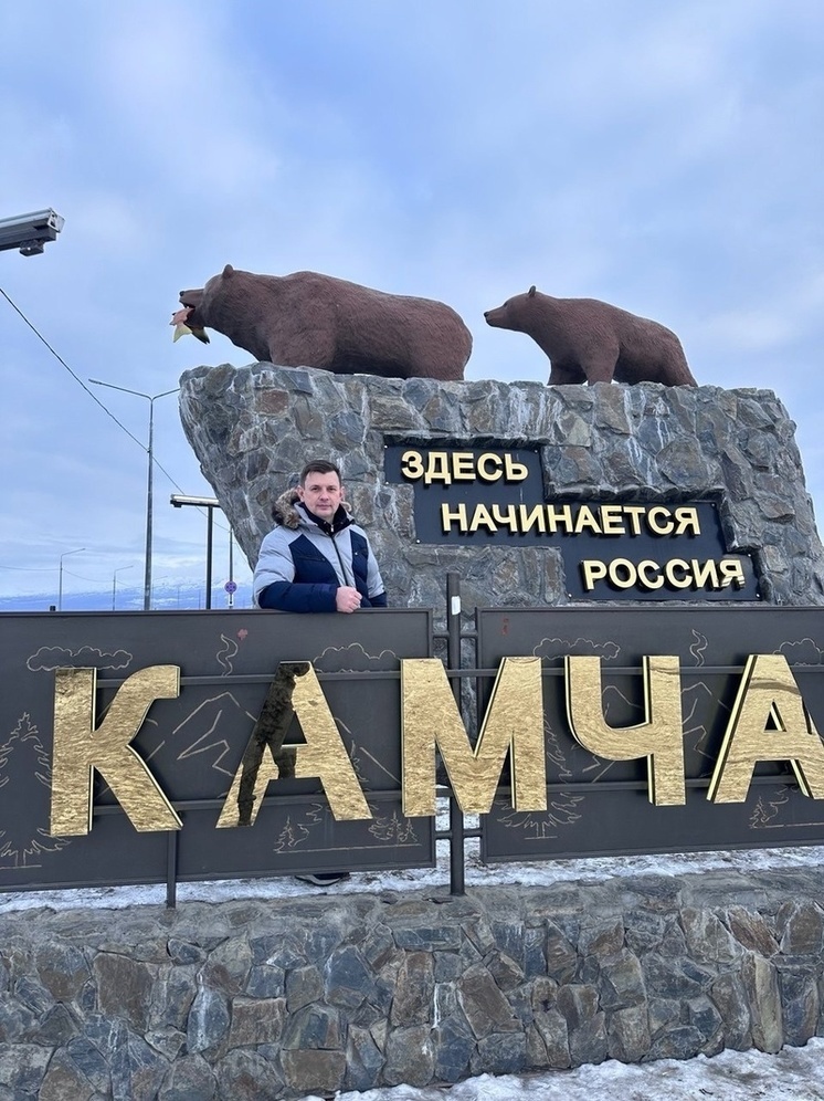 Вице-спикер Тулоблдумы Рем полетел на новогодние каникулы на Камчатку