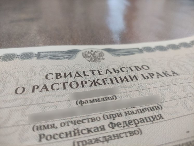 В 2025 году развод стал без малого в 8 раз дороже для каждого из супругов