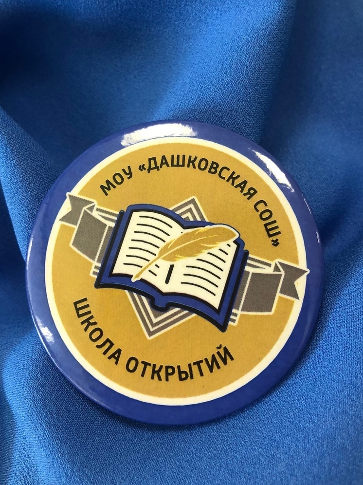 Ученики Дашковской школы направлены на региональный этап Всероссийской олимпиады школьников