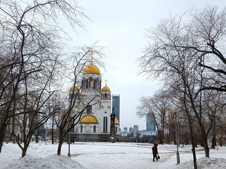 Синоптики дали прогноз погоды на Рождество в Свердловской области