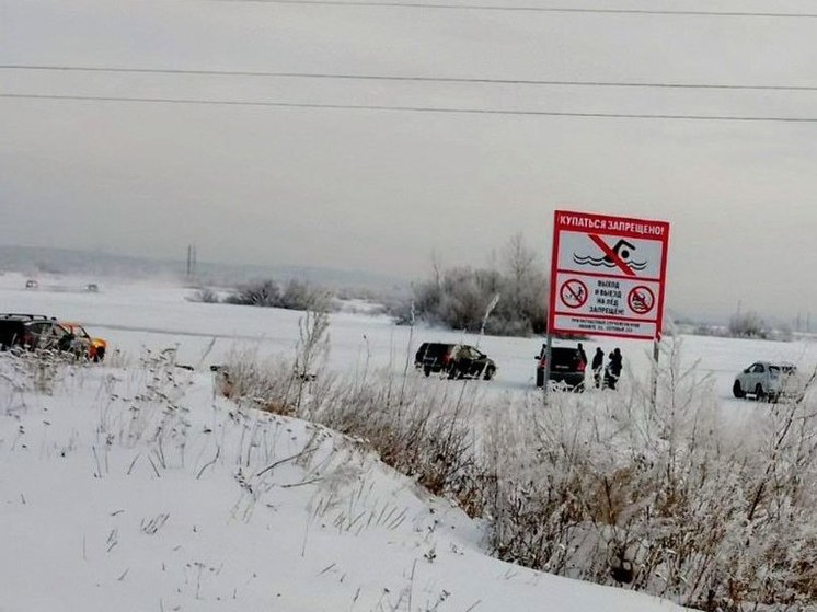 Проведение мероприятий на льду водоемов без разрешения влечет за собой многочисленные нарушения законодательства в Приангарье