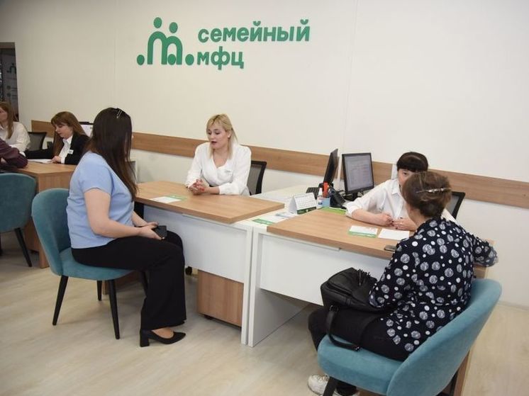 В Орловской области в семейные МФЦ обращались 32 тысячи человек