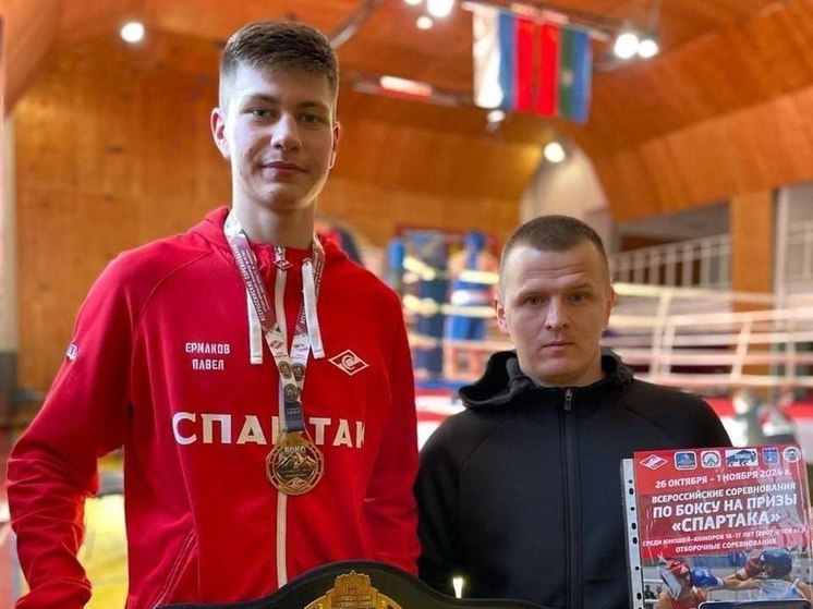 Тамбовский боксер Павел Ермаков вошел в юношескую сборную России