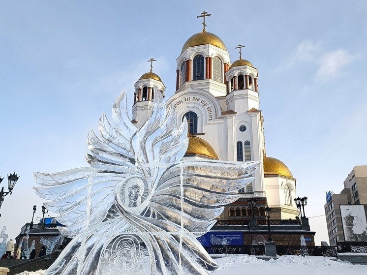 В Екатеринбурге подвели итоги фестиваля «Вифлеемская звезда»