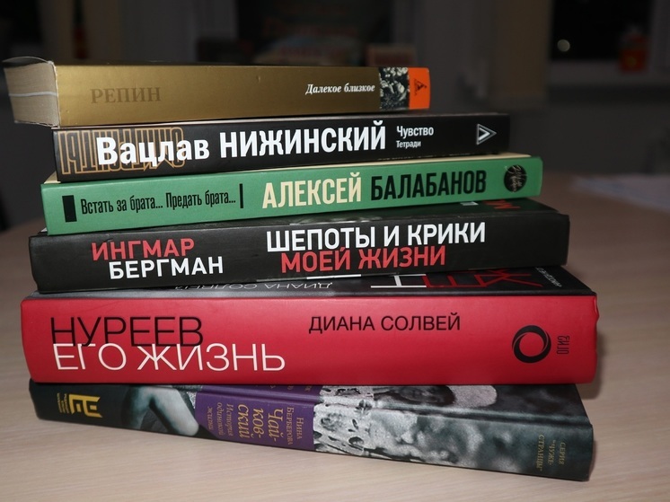 В рамках национального проекта «Культура» книжный фонд нашей библиотеки пополнился книгами, посвященными деятелям искусства, сообщает официальная страница Ненецкой центральной библиотеки имени А