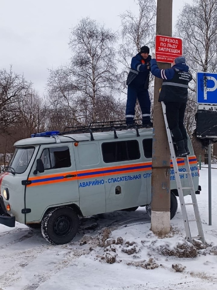 В Ярославле рыбаки отламывают запрещающие знаки