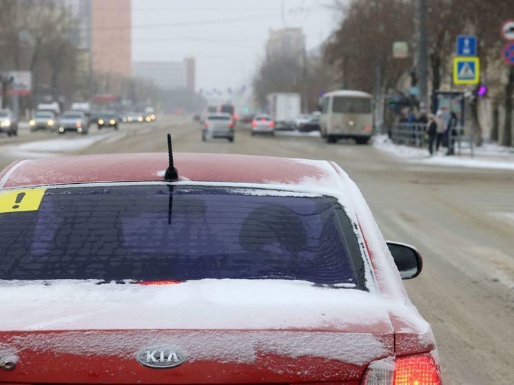 В Челябинской области водителей предупредили об ухудшении погоды
