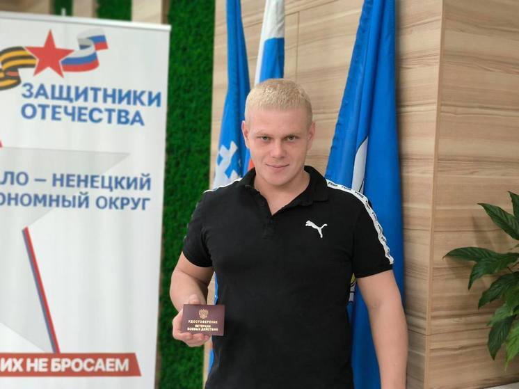 Удостоверение ветерана боевых действий вручили мужчине в Новом Уренгое