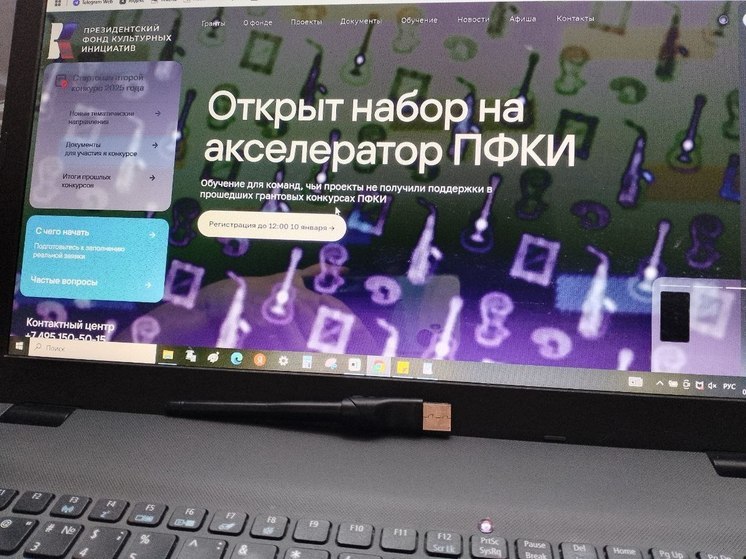 Остался всего день до конца записи на обучение по созданию социокультурных проектов