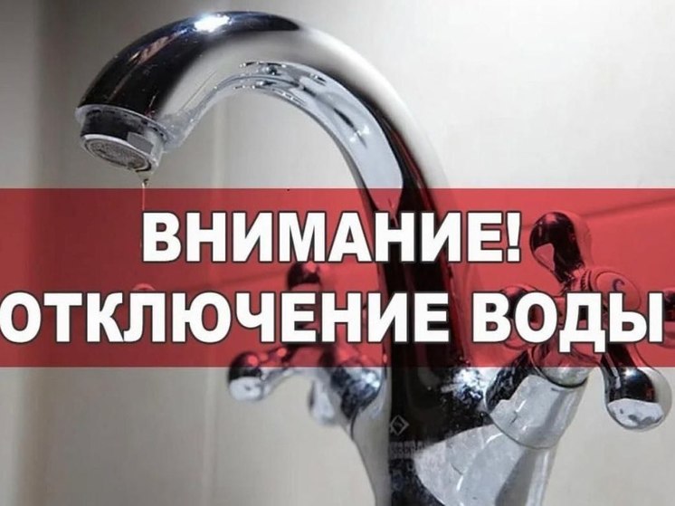 Часть Элисты завтра останется без воды