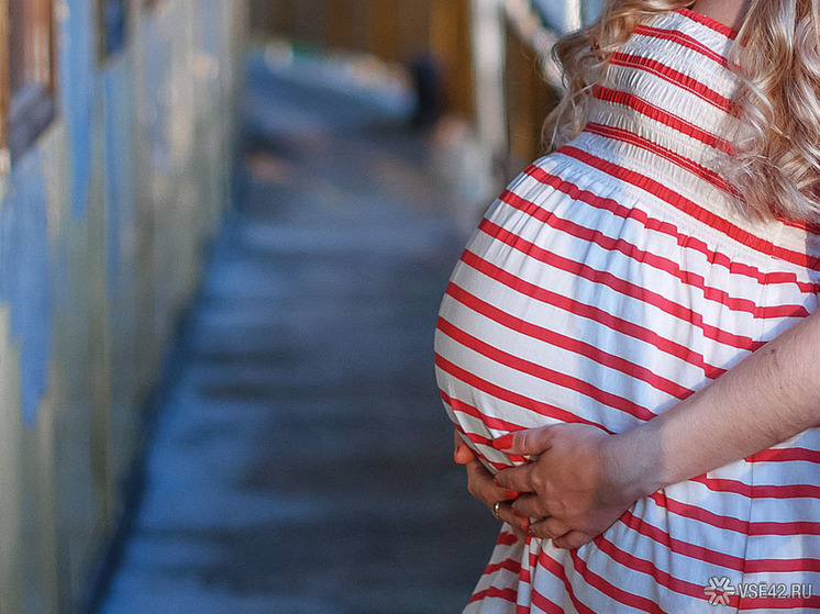  В Кузбассе значительно вырастут пособия по беременности
