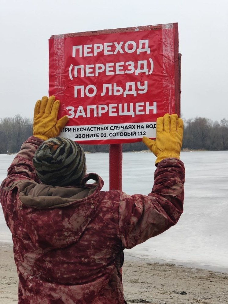 Тамбовчанам запрещают выходить на лёд