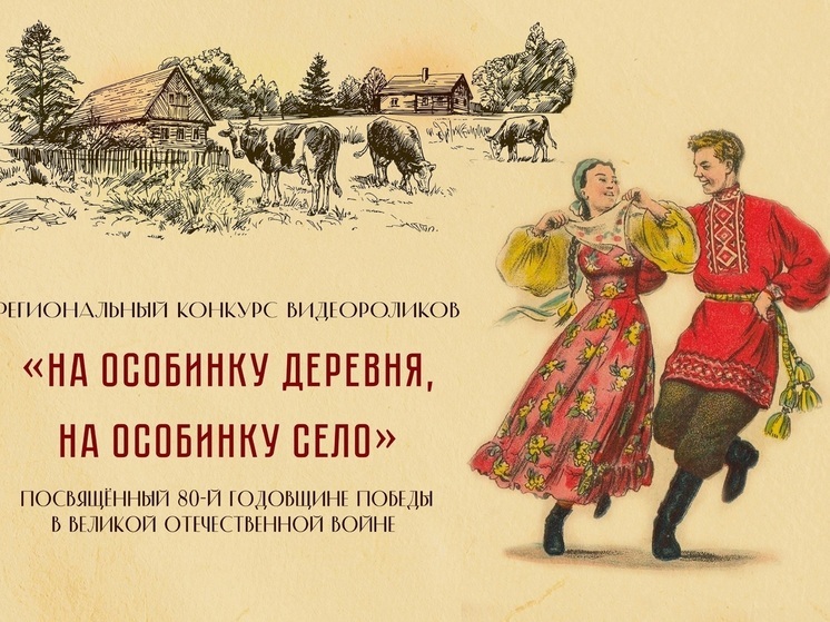 Региональный конкурс видеороликов стартовал в НАО