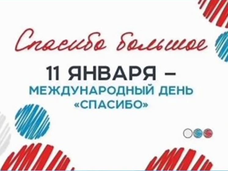 В серпуховской школе волонтёры призвали быть благодарными