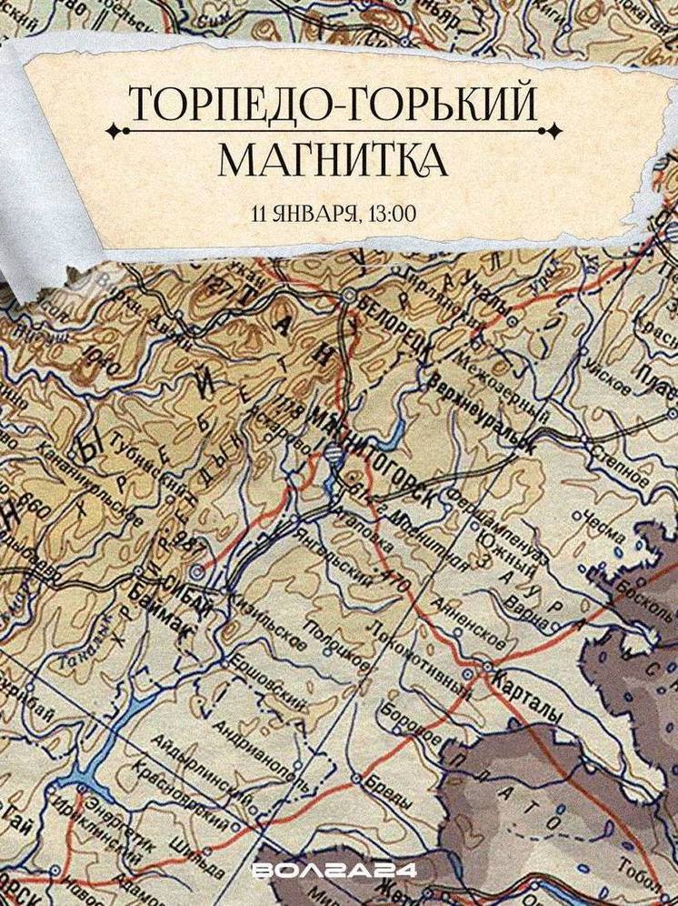 «Торпедо-Горький» завершают домашнюю серию игр против «Магнитки»