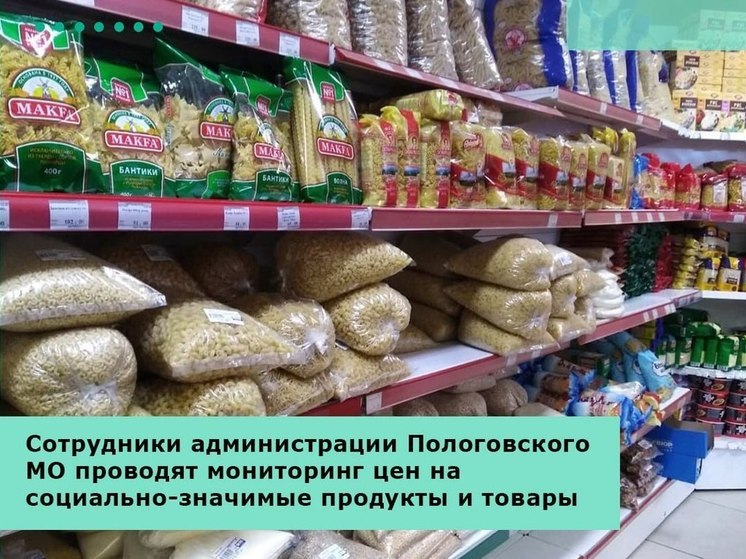 В магазинах Пологовского района Запорожья выявлено 359 единиц просроченного товара