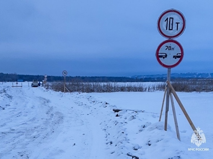 В Чусовском округе открылась ледовая переправа