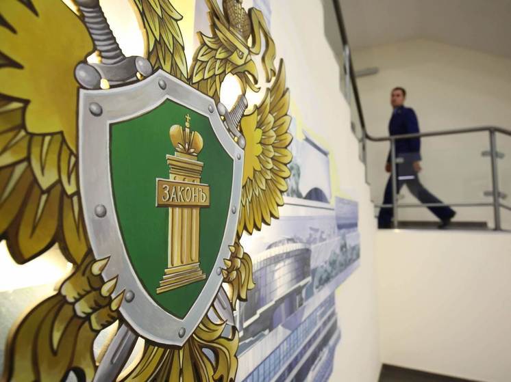 День работника прокуратуры – 2025: картинки и открытки к 12 января