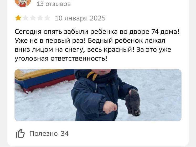 В Казани 1,5-летнего малыша забыли на улице после прогулки: возбуждено уголовное дело