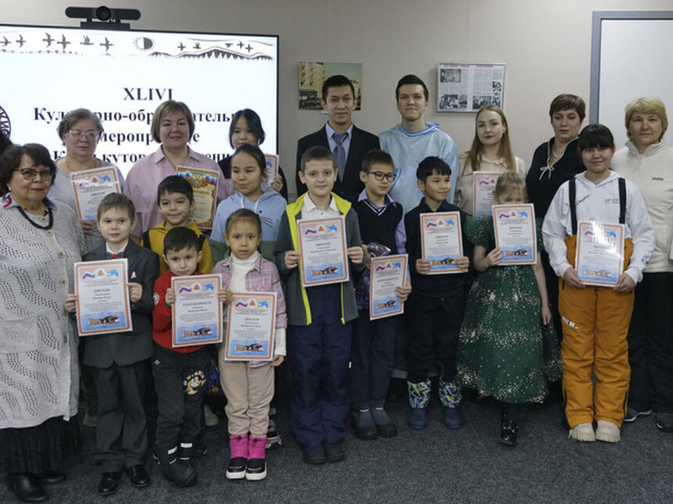 Победителей "Кеулькутовских чтений" наградили в Анадыре