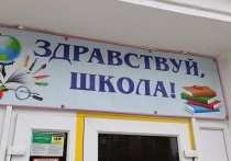 Жители села Беляковское Талицкого городского округа пожаловались на закрытие школы в своем населенном пункте