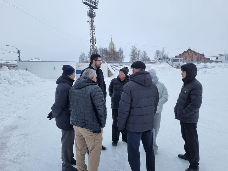 На кировском стадионе «Динамо» состоялось важное совещание