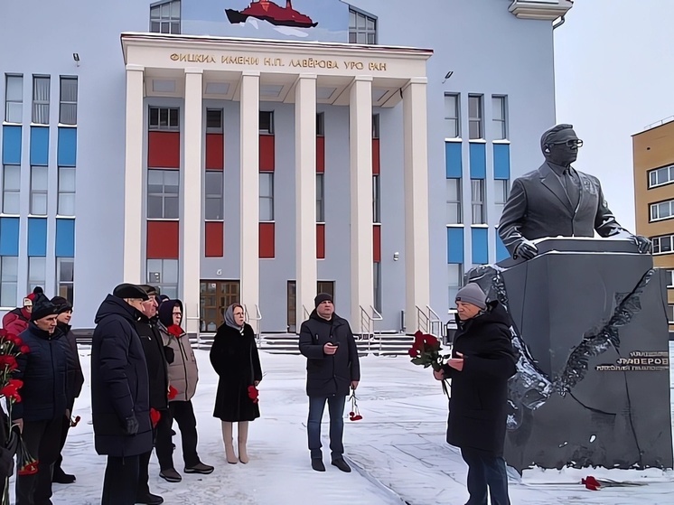 В Поморье провели мероприятия к 95-летию со дня рождения академика Лавёрова