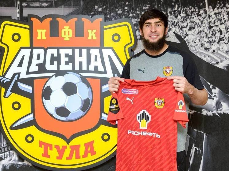 Тульский "Арсенал" подтвердил переход нападающего Амура Калмыкова