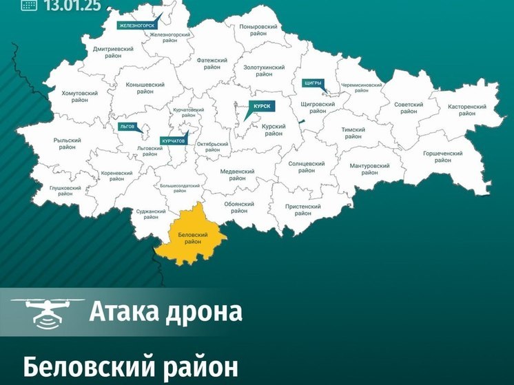 Дрон ВСУ атаковал автомобиль с супругами-пенсионерами в Беловском районе