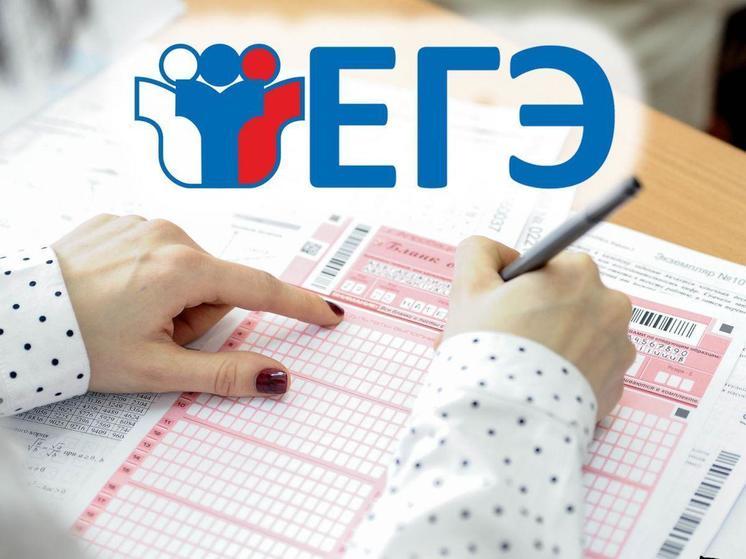 В Калмыкии принимают заявления об участии в ЕГЭ