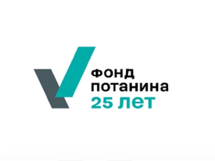 14 ярославских студентов могут получить стипендию от Потанина