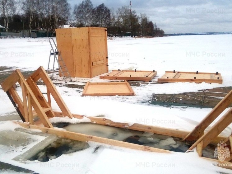 Костромское МЧС: Крещенских купаний на открытой воде в этом году скорее всего не будет
