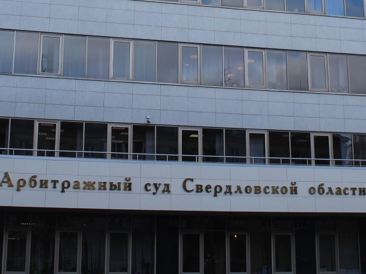 Крупнейшая УК Верхней Салды подала заявление о банкротстве