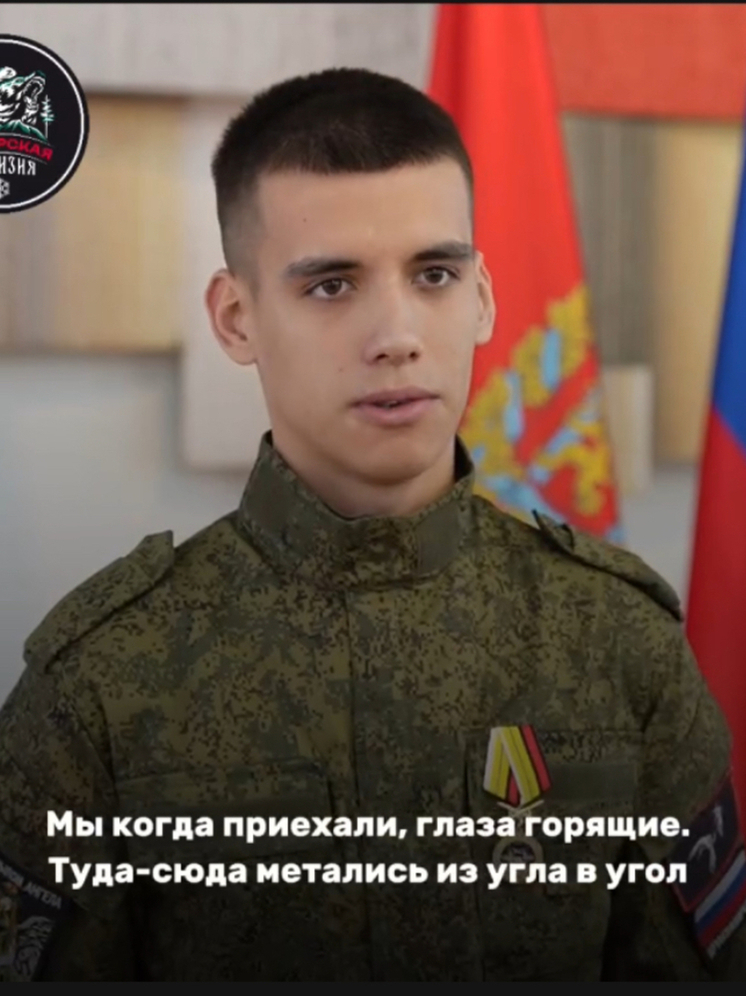 19-летний боец из Красноярска с позывным «Мамба» рассказал о своем первом бое