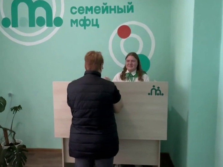В Сердобске появилась служба «Семейный многофункциональный центр»